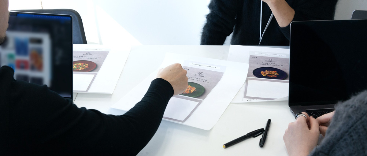 アートディレクター｜キャリアアップできる場所があります。新しい領域へ！！