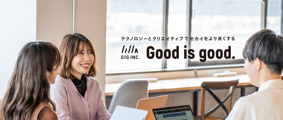 セールス／ビジネス職オープンポジション｜キャリアに応じて相談可