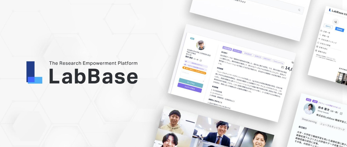 デザインの力で事業成長を推進する、シニアプロダクトデザイナー募集
