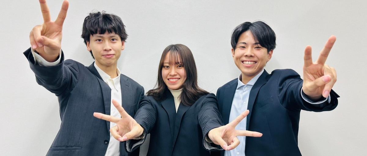 新卒募集！挑戦できる環境で裁量を持ち色んなことにチャレンジしませんか？