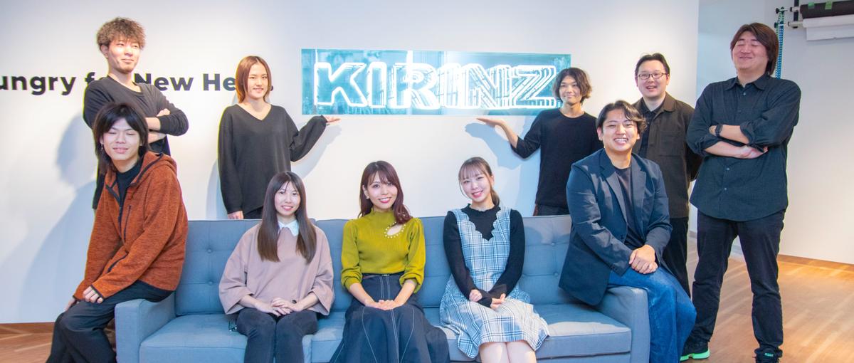 ゼロから始める高知事務スタッフ募集！