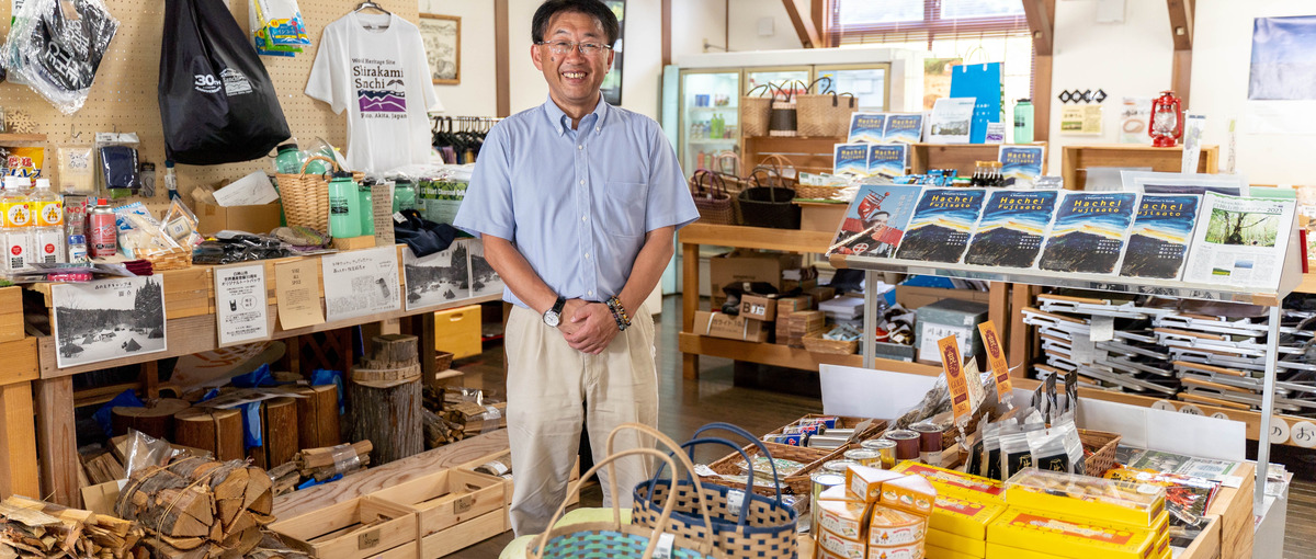 世界自然遺産と環境教育で次のステージを！　ゲームチェンジャー求む