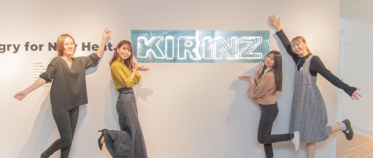 ゼロから始める高知事務スタッフ募集！