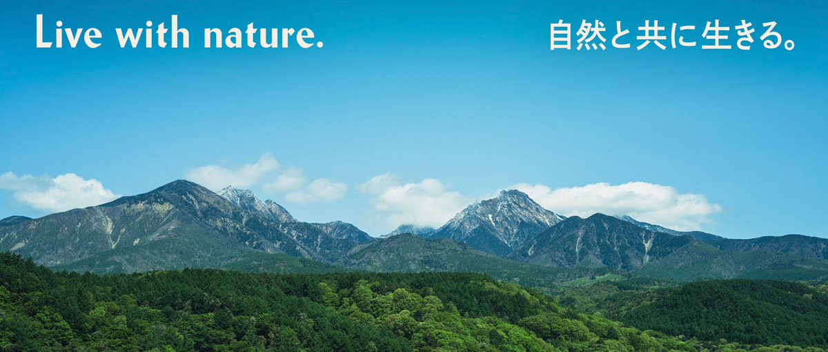 都市と自然を行き来するライフスタイルを提案する｜インサイドセールス募集！