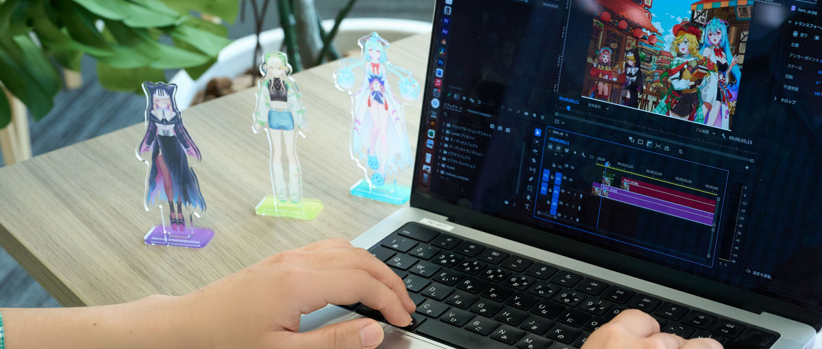 Z世代注目！！人気クリエイターと関われる動画編集バイト！学生歓迎！