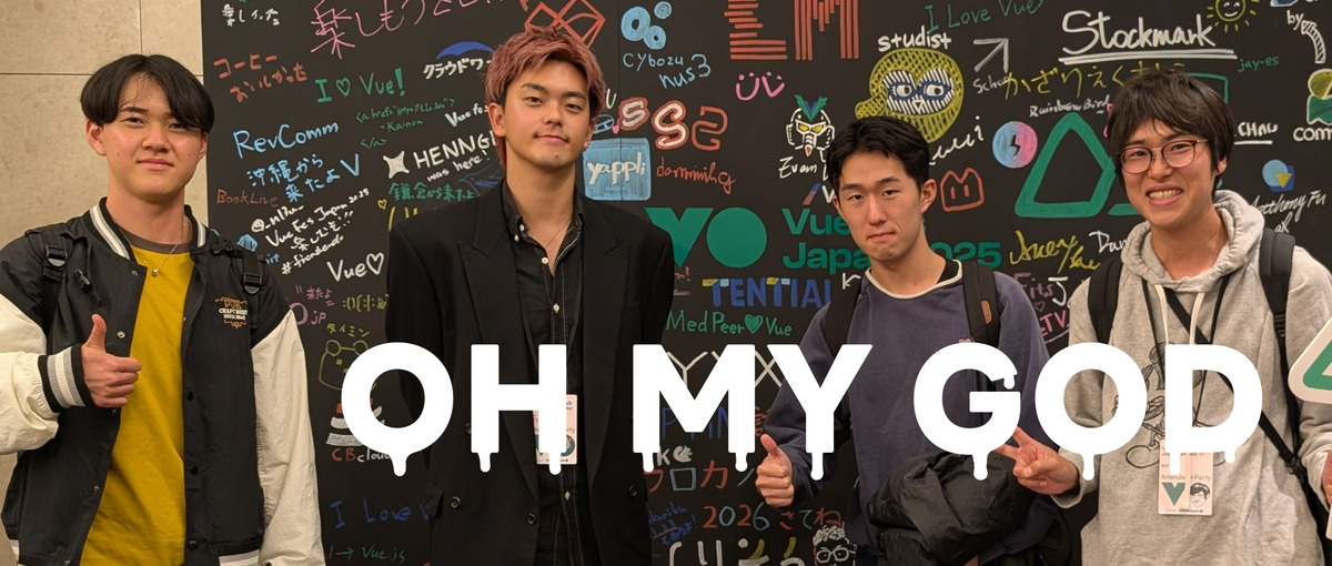 京都でインターンを募集！自社サービスの開発に携わりませんか？