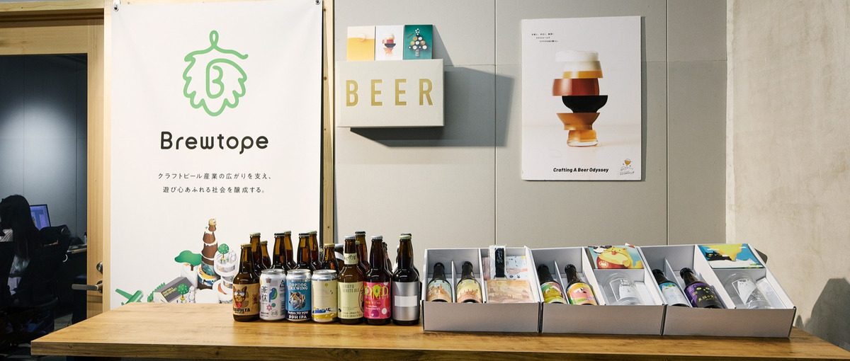 クラフトビールが当たり前にどこでも楽しめる環境を作りたい営業担当を大募集！