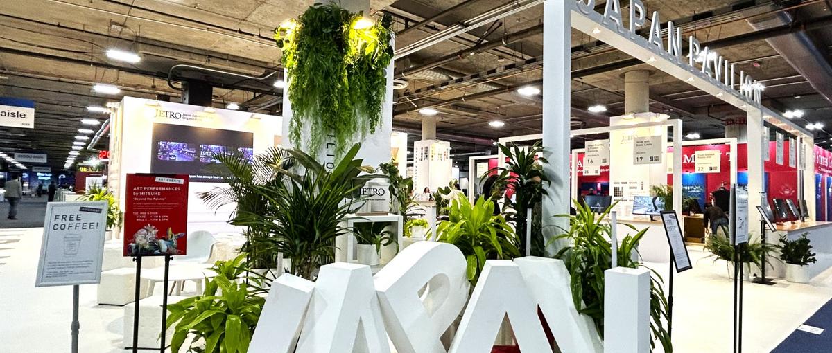 ジェトロ、採用はじめるってよ。スタートアップの海外展開をサポートしませんか