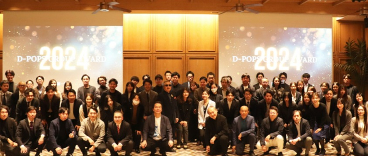 D-POPSグループ初の経営幹部候補の第1期生 募集！