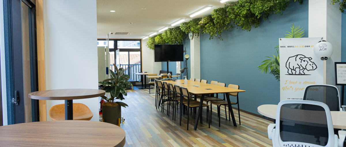 京都┃高校生の夢の実現と大学合格をサポートする総合型選抜の塾講師を大募集！