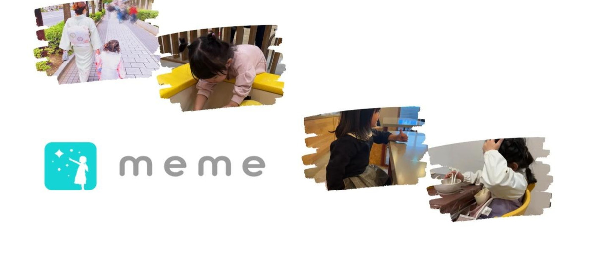 仕事も家族も全力で向き合える組織を作る、バックオフィスメンバー募集！