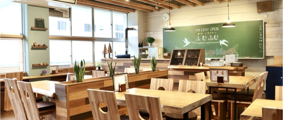 森と人が集う廃校から地方創生を： オープンポジション募集！