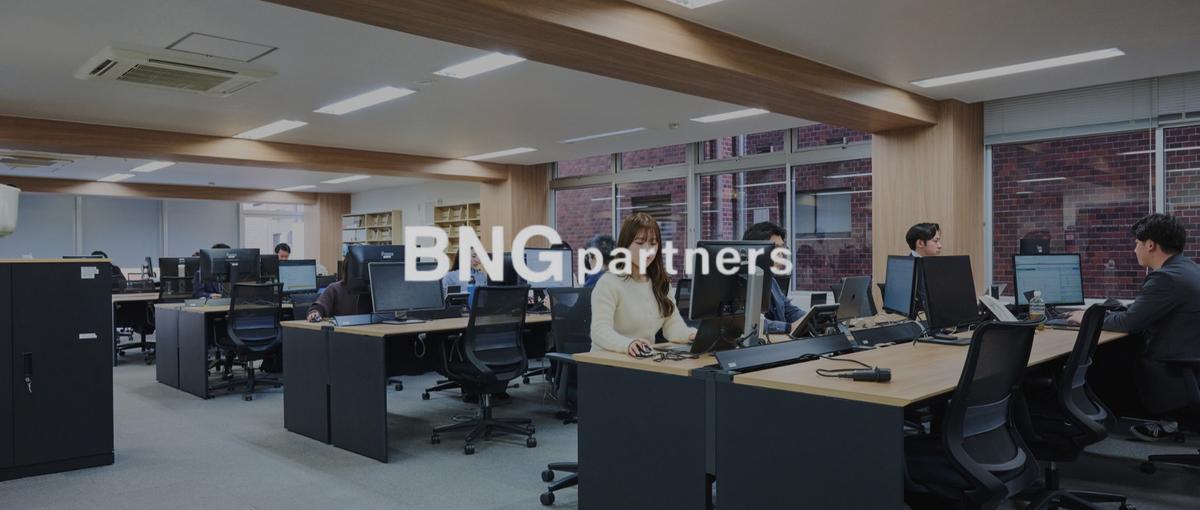 成長意欲が高い方を募集中！一緒に会社を大きくしませんか？