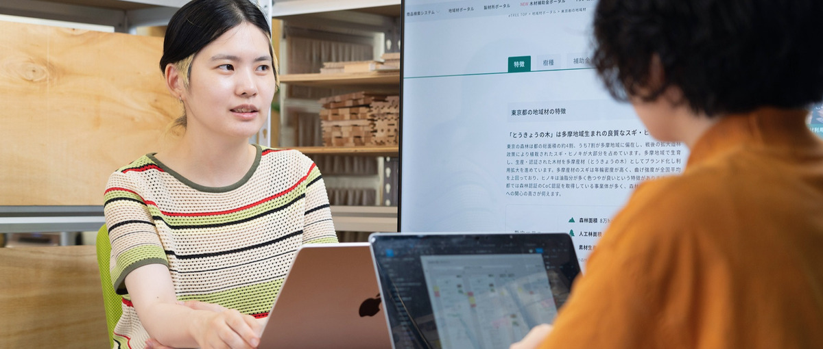 森林×ITスタートアップ企業でPM募集！