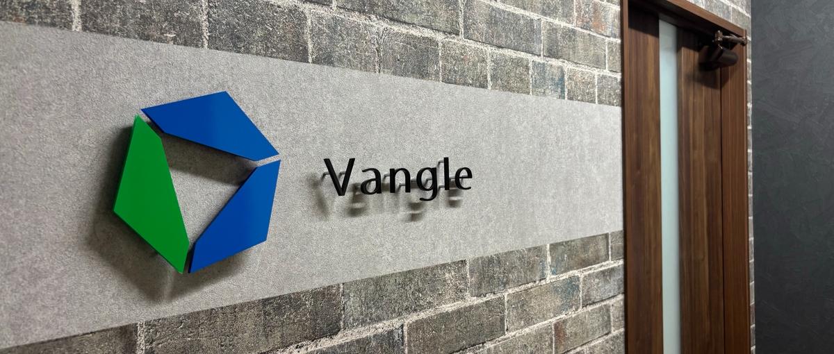 AWS基盤を牽引！知的好奇心あふれるインフラエンジニア募集！