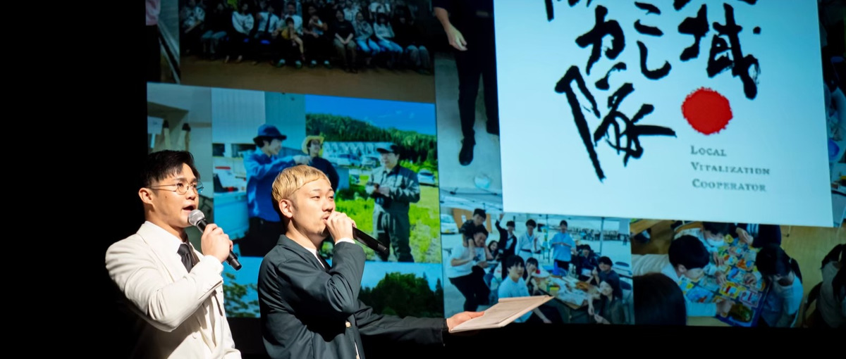 人口約2400人の村がモデルケースに！？秋田県で自己実現を目指しませんか？