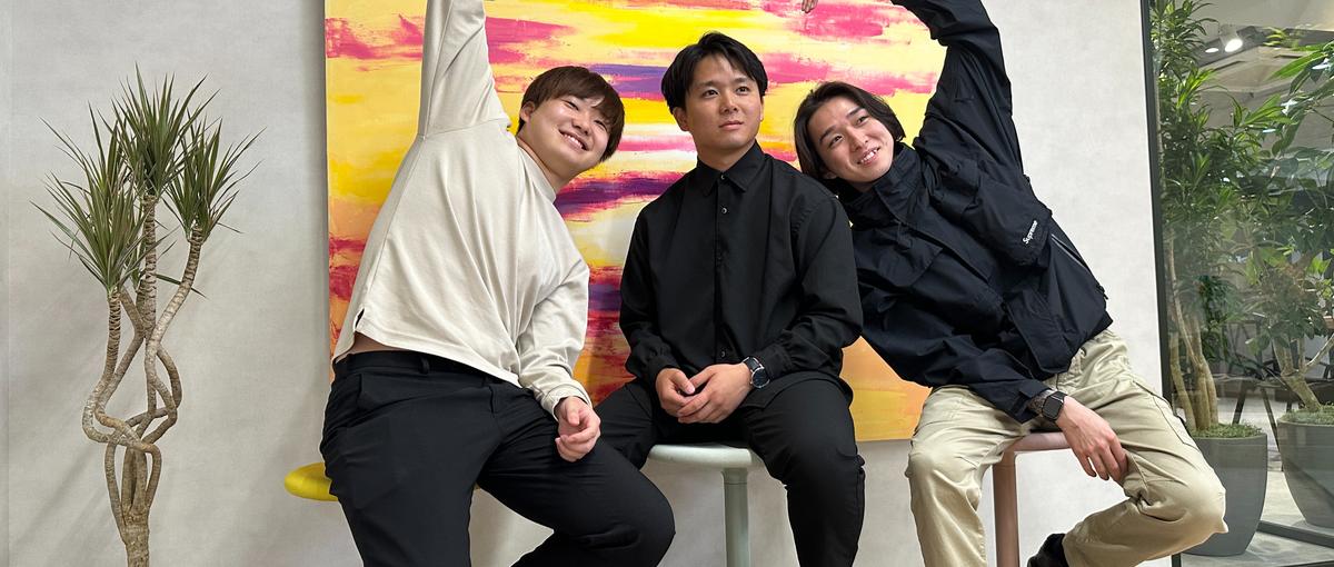 考えて動く、を楽しめる人にぴったりのポジション