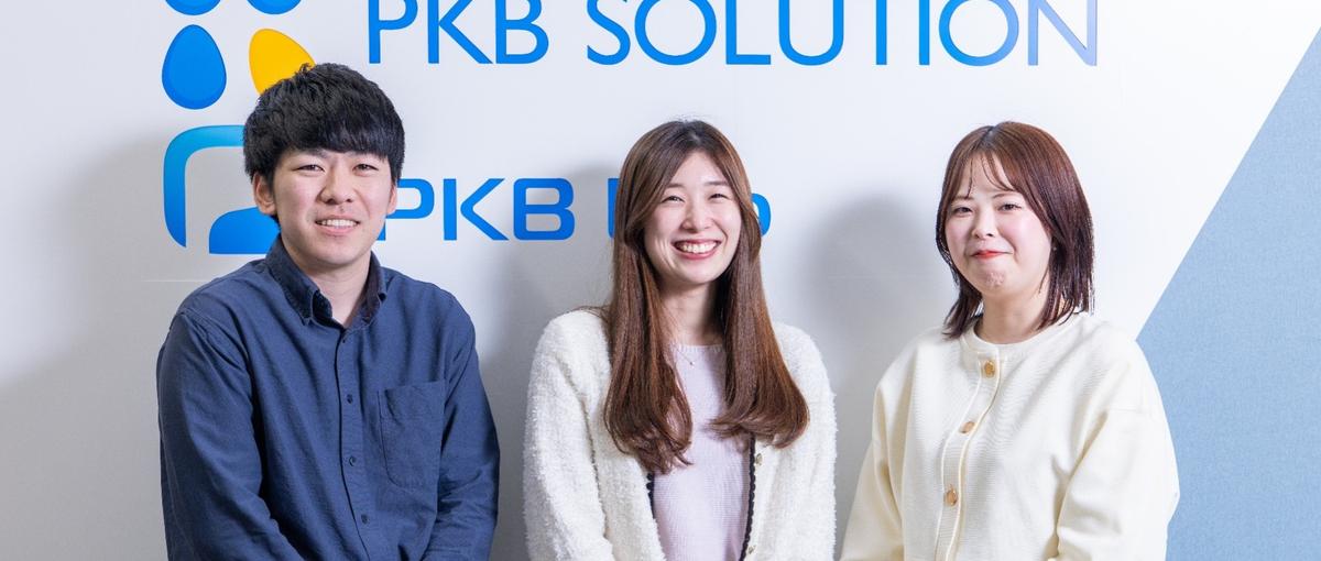 人を動かす！世の中を盛り上げる！スマホアプリの法人営業