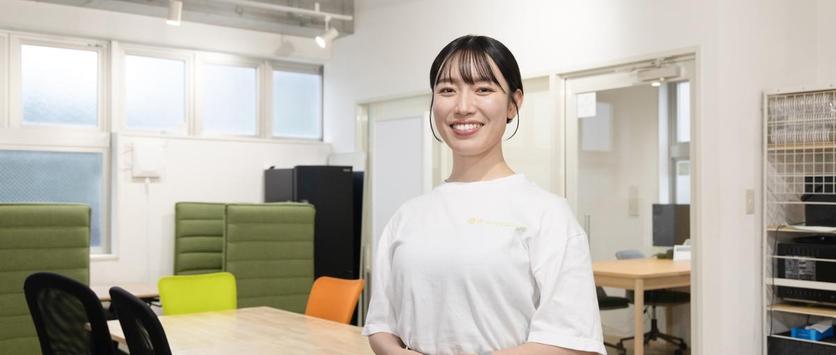 社会貢献 ×運営サポート｜守り、支え、企てるメンバーを募集！