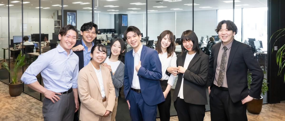 26卒 ｜ 楽しむをど真ん中に！若手から圧倒的成長を。