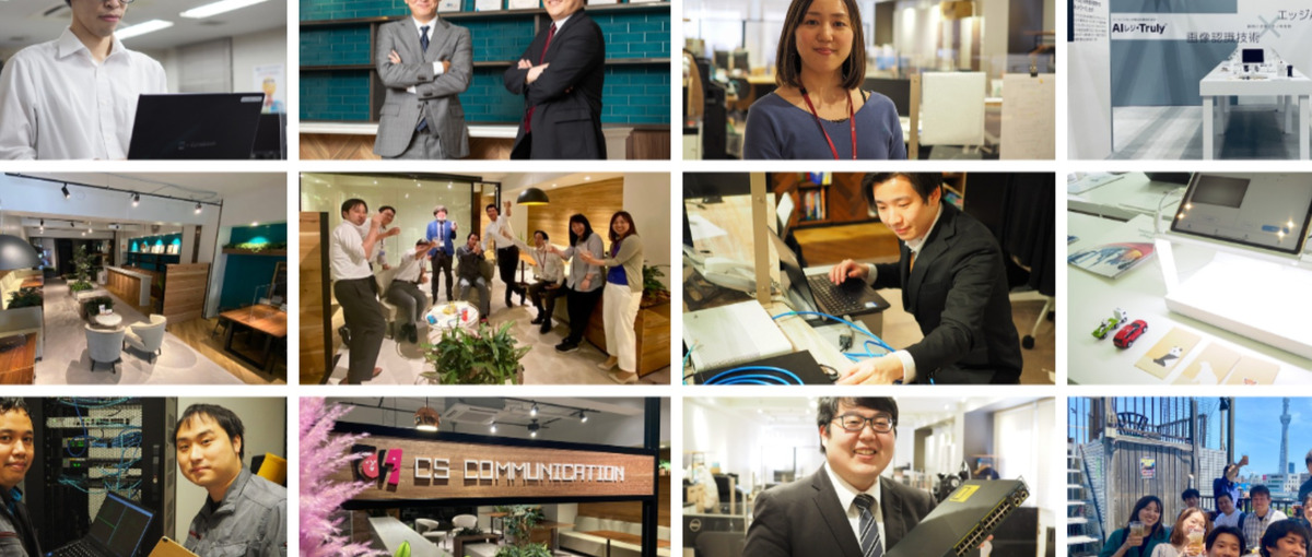 日本のITインフラを一緒に支えませんか？幅広い案件に携われます！