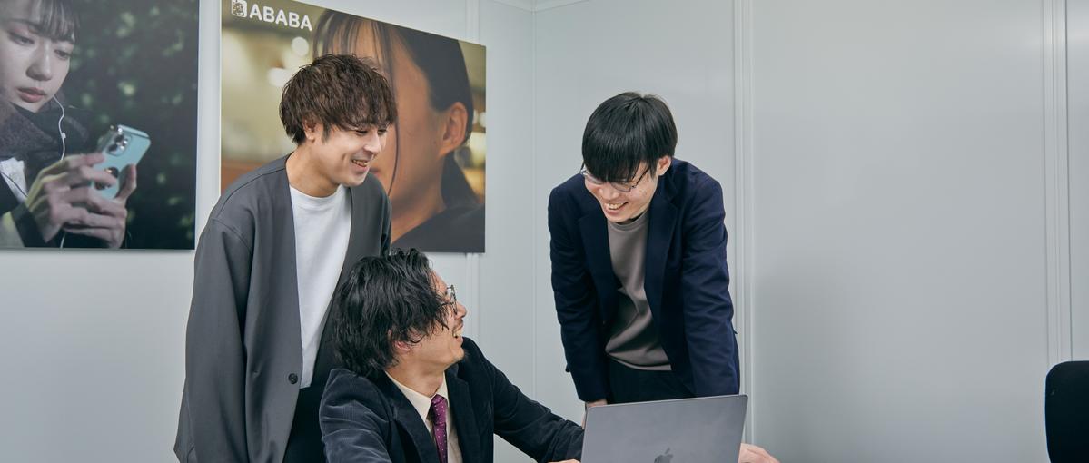 人を想う、企業を増やす。採用で新たな出会いを実現しませんか？