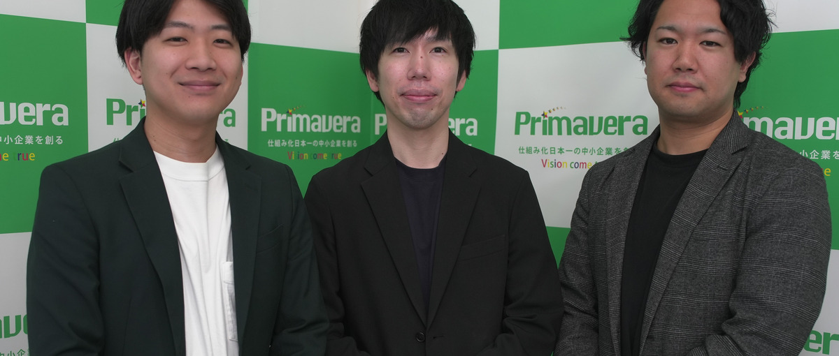 | 第二新卒歓迎 | 売って終わりじゃない、始まりをつくる営業へ。