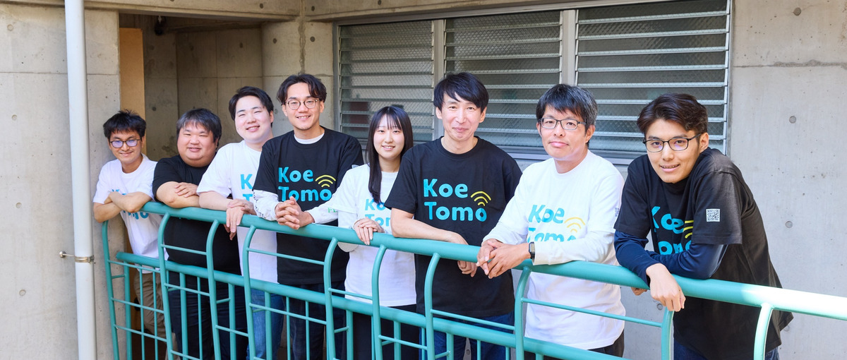 国内最大級の音声SNSの運用支援をやってみたい学生インターンを募集