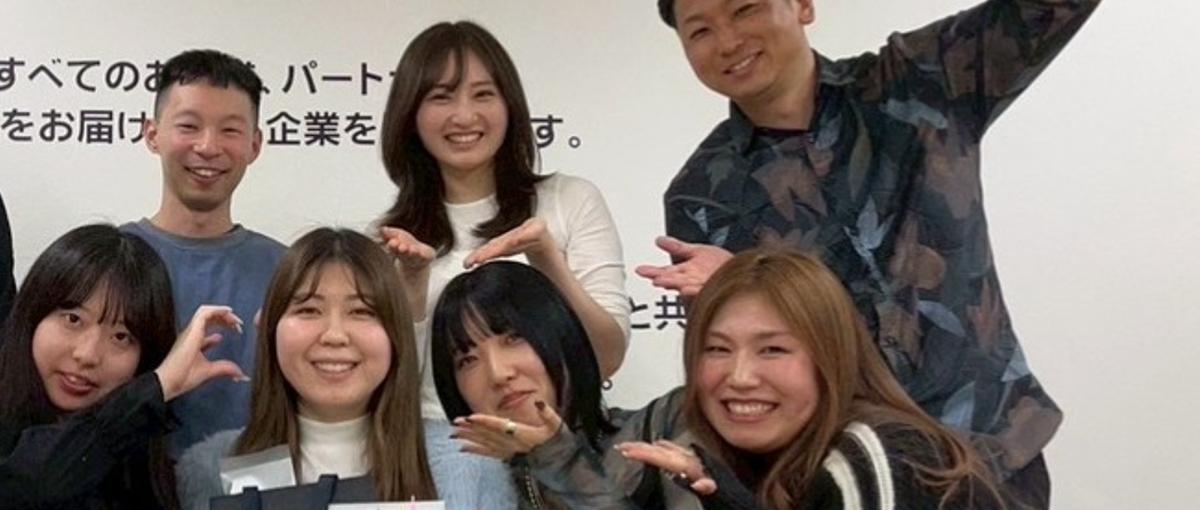 26卒✨経験ゼロでもOK！一緒にトレンド作りませんか？？