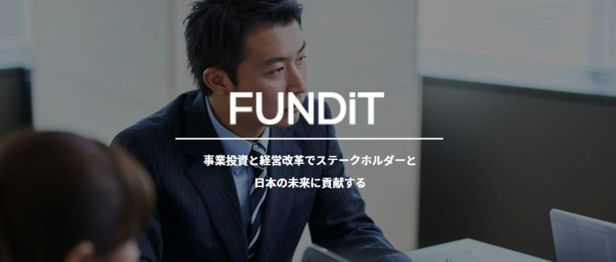 IT領域のM&Aとロールアップ｜経営者目線で事業を動かすコアメンバー募集！