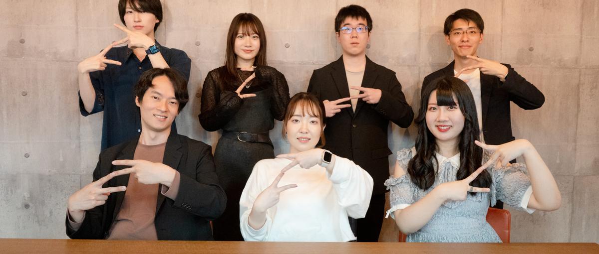 エンタメ業界のWebマーケに挑戦！異業種からの転職大歓迎です