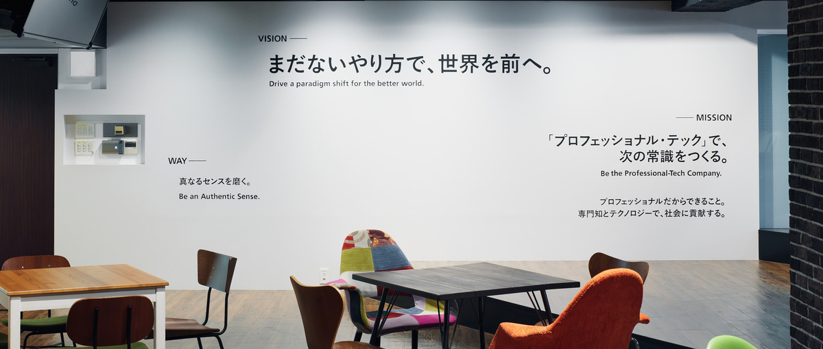 会社のステージを変えるM＆A担当