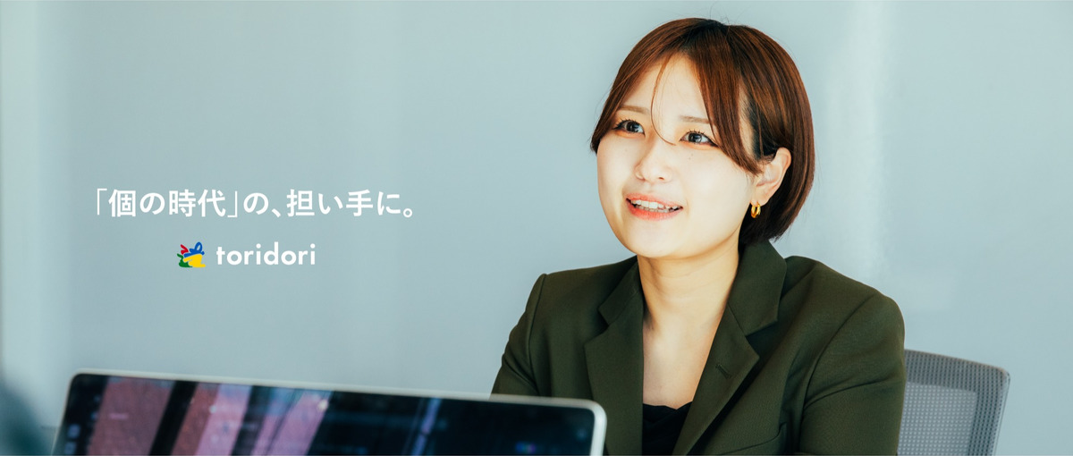 経験よりも熱量・成長意欲を重視！これからEC運用を極めたい人大歓迎