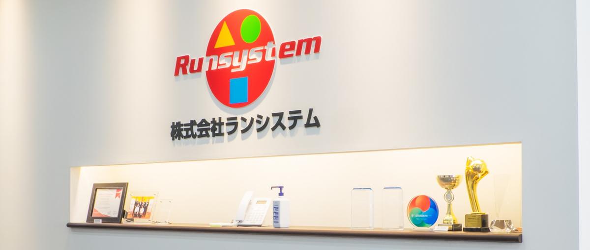 セールスエンジニア募集：一般職