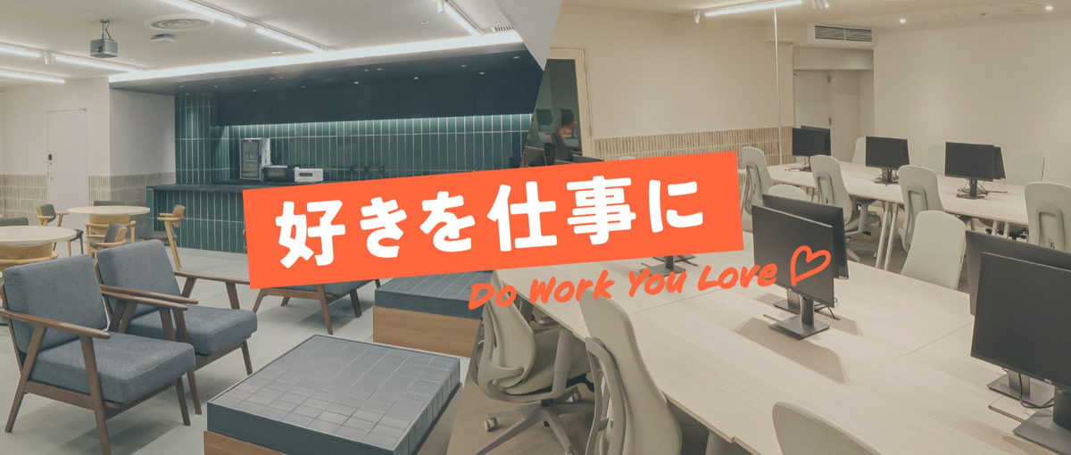 売上UP企画力を極める！自社フードホールの運営企画&プロモ部署メンバー募集