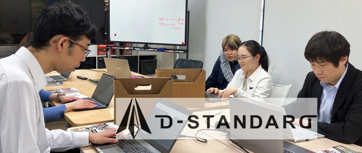 AWS、Azure｜インフラの信頼性を高めるSREエンジニア募集！