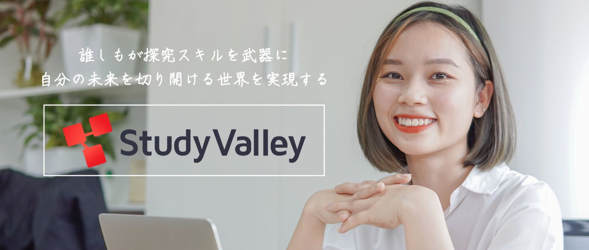 教育業界のカスタマーサクセス！お客様のリードをお任せします！