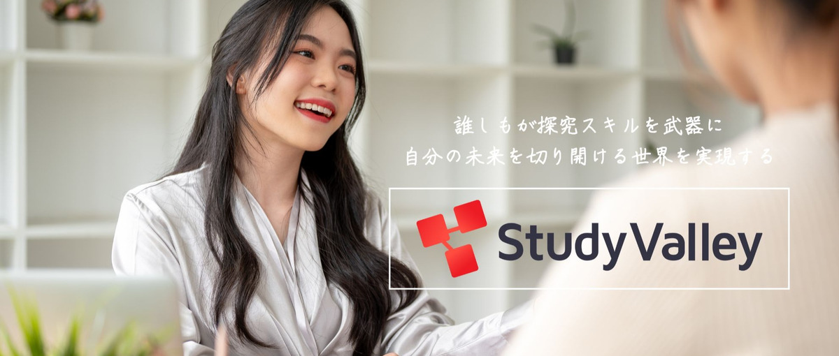 マネージャー候補 l 教育業界×カスタマーサクセスを募集！