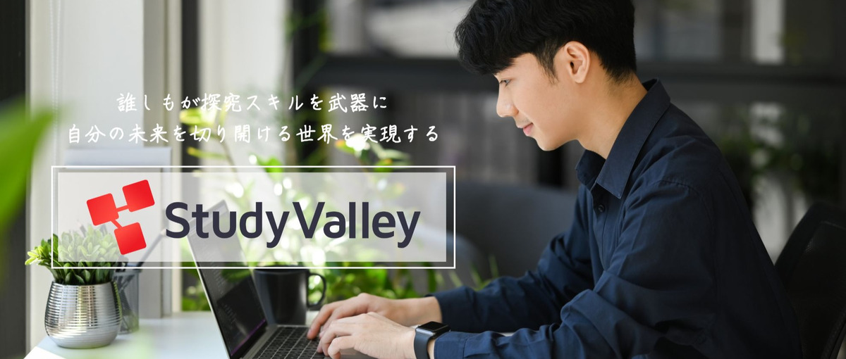 教育業界×メディア営業のマネージャー候補を大募集！