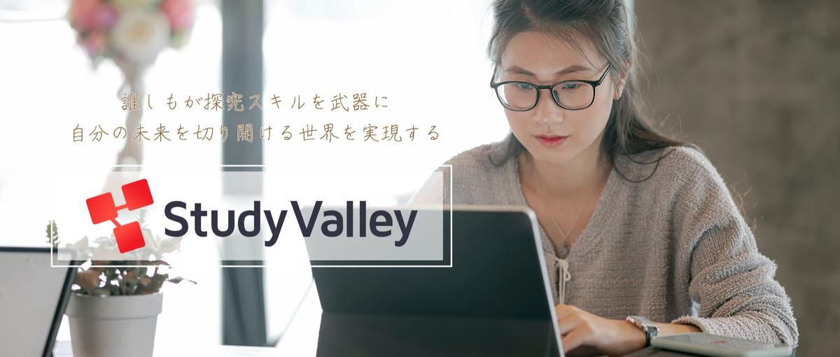 マネージャー候補 l 教育業界に変化を届ける学校営業を募集！