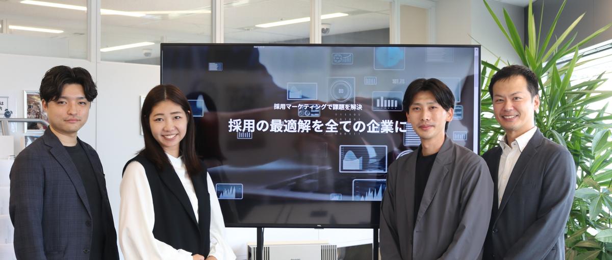 幅広い業界の採用を支援！人事経験を深める採用アウトソーシング！