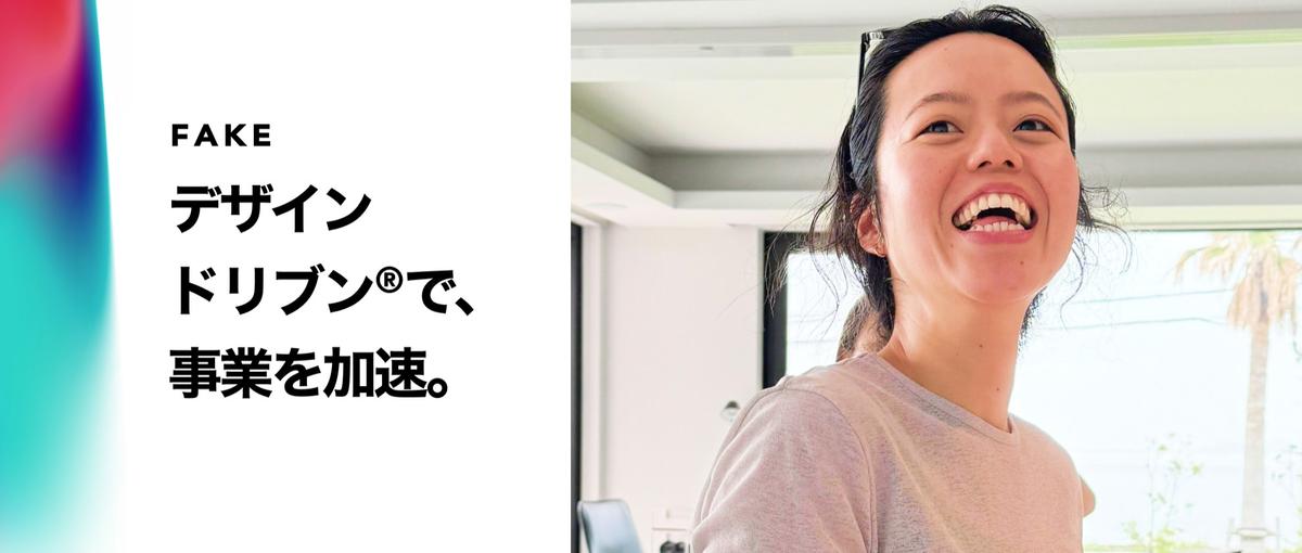 ワークライフバランス重視！デザイン会社のバックオフィススタッフを大募集！