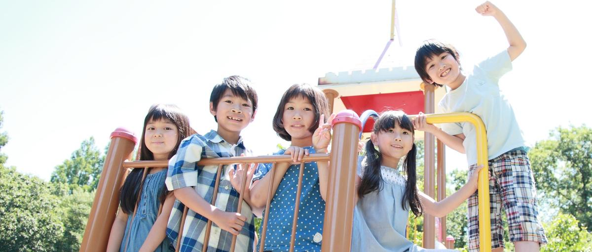 新卒歓迎　社会で子どもを育てる！安全で豊かな放課後の居場所を全国へ