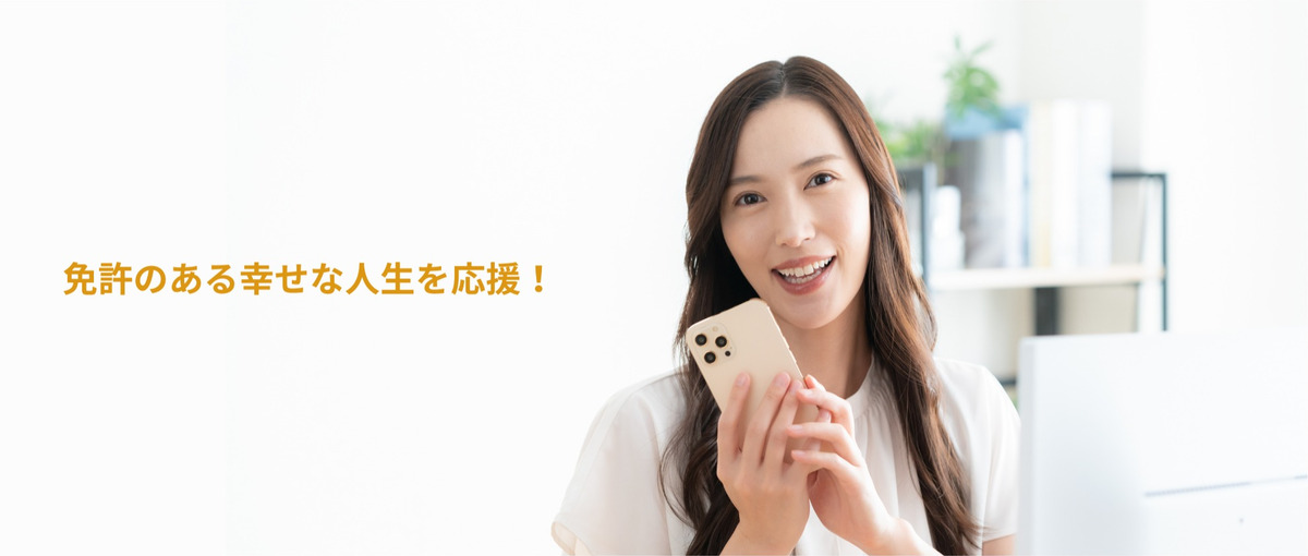 ライター募集｜文章力を生かしてジップラスの魅力を伝えてください！