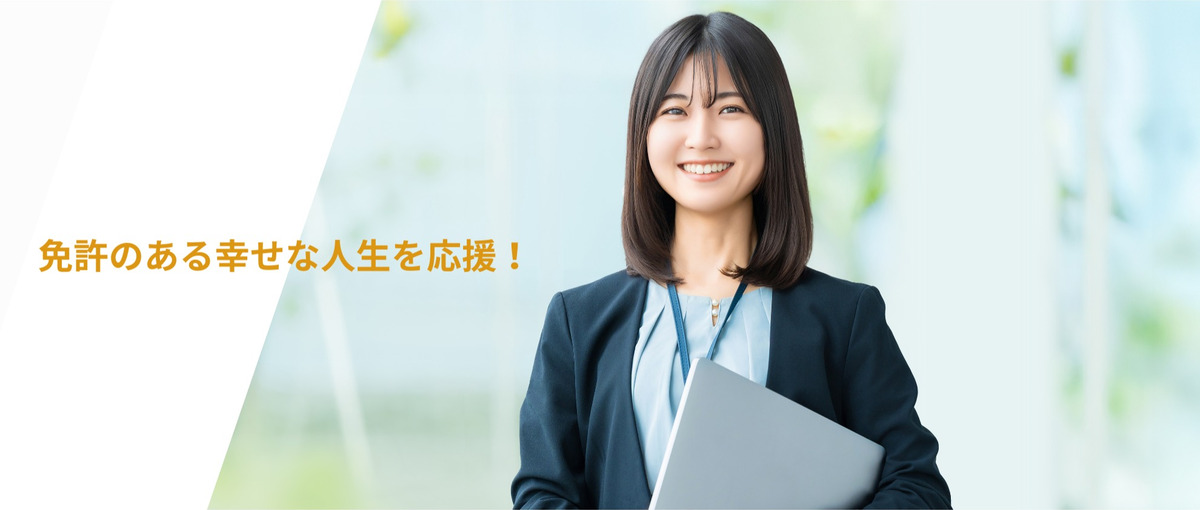 経験ゼロから幅広いバックオフィスの業務に挑戦しよう！