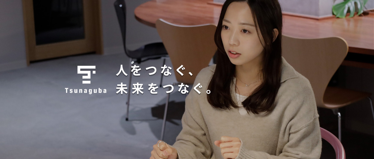 自己理解を促すキャリアコンサルタント募集！20代特化型人材紹介サービス