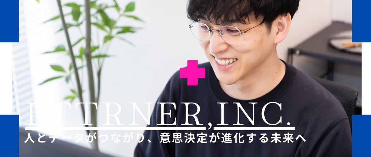 出社義務なし|資金調達から一気に急加速中｜自社SaaSのインサイドセールス