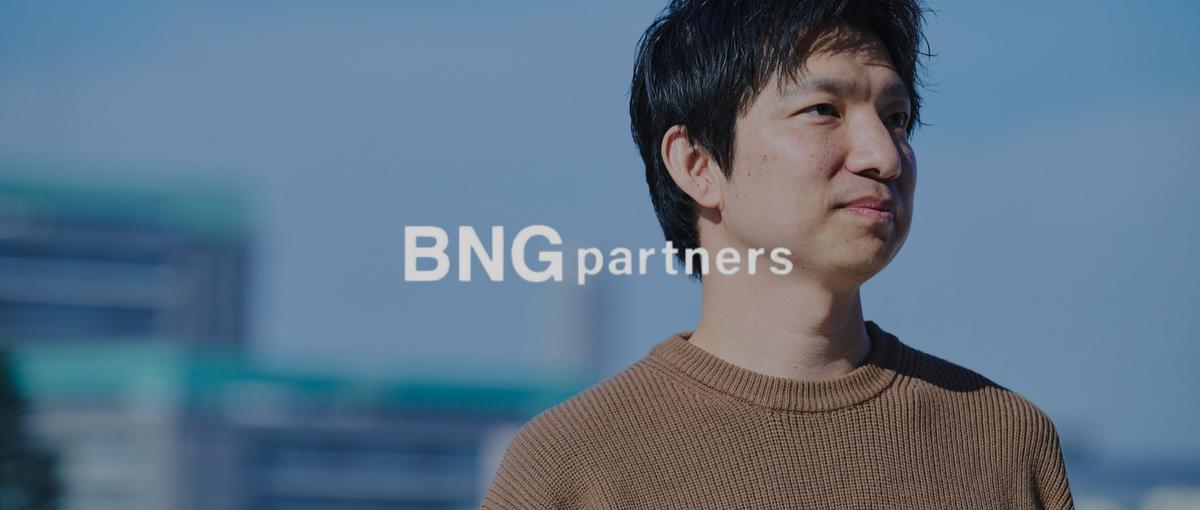 人や組織の可能性を最大限に開花させたい人募集！自らの手で実現できます。