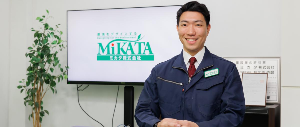 社会インフラ×急成長企業の総合職募集｜安定も成長も挑戦も手に入れたい方へ。