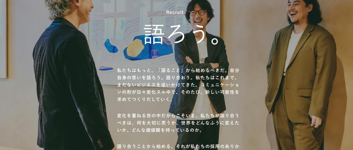 福岡募集/博報堂G/天神駅直結：SNS広告を習得するインターン！